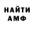 Метадон мёд El leshugon