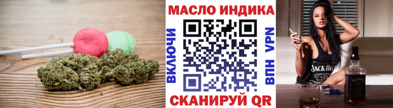 MEGA вход  Юрга  маркетплейс как зайти  Cannafood марихуана 