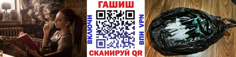где можно купить наркотик  Юрга  ГАШИШ Ice-O-Lator 