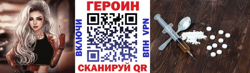 Героин белый  ссылка на мегу как войти  Юрга 