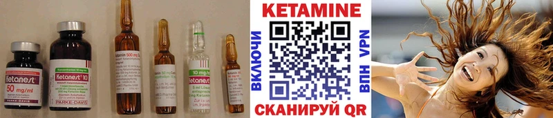 Кетамин VHQ  Юрга 
