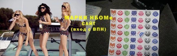 марки lsd Горнозаводск