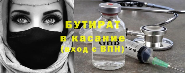 дистиллят марихуана Горняк