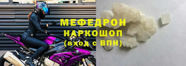 марки lsd Горнозаводск