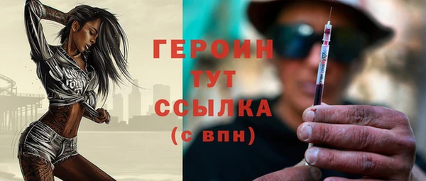 гашик Горно-Алтайск