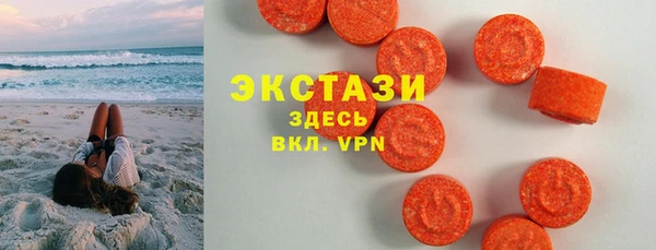 дистиллят марихуана Горняк