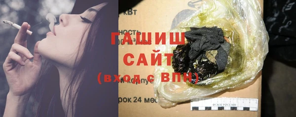 гашик Горно-Алтайск