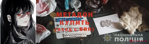 дистиллят марихуана Горняк