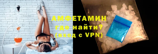 дистиллят марихуана Горняк