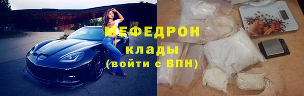 гашик Горно-Алтайск