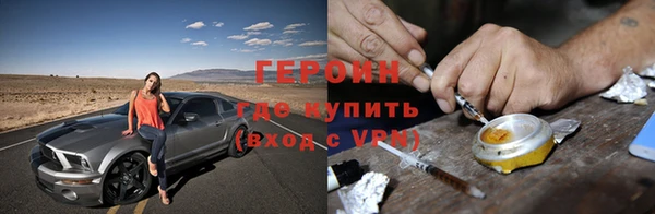гашик Горно-Алтайск