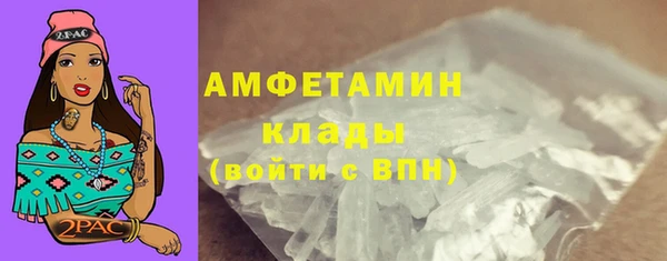 гашик Горно-Алтайск