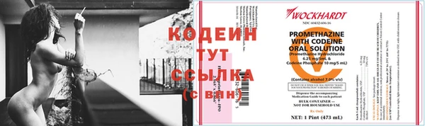 марки lsd Горнозаводск