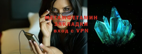 дистиллят марихуана Горняк