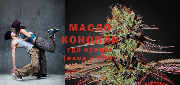 гашик Горно-Алтайск