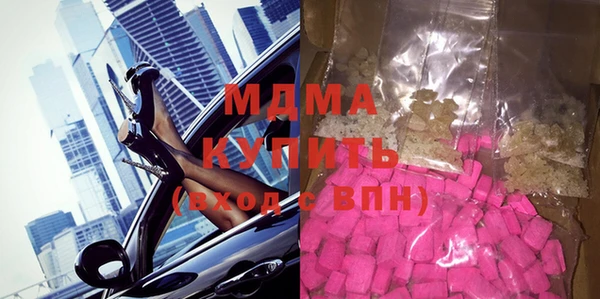 марки lsd Горнозаводск