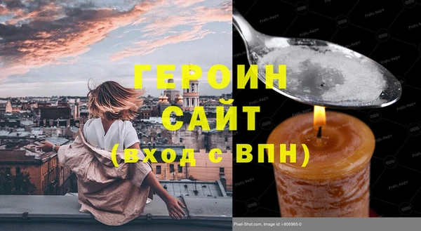 дистиллят марихуана Горняк