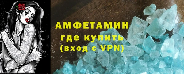 марки lsd Горнозаводск
