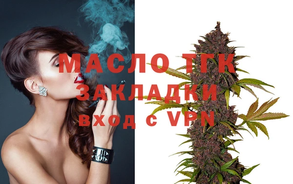 дистиллят марихуана Горняк