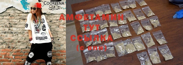 дистиллят марихуана Горняк