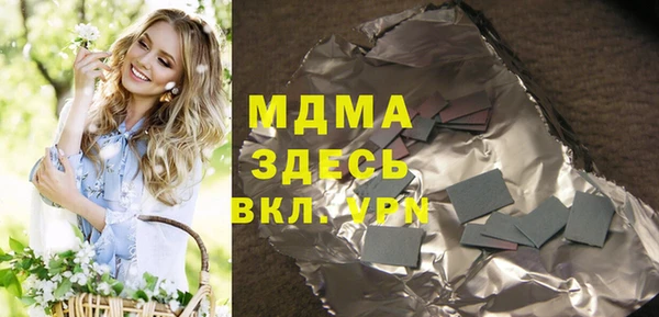 гашик Горно-Алтайск