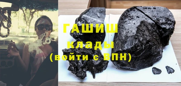 гашик Горно-Алтайск