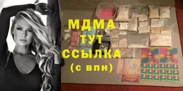 дистиллят марихуана Горняк