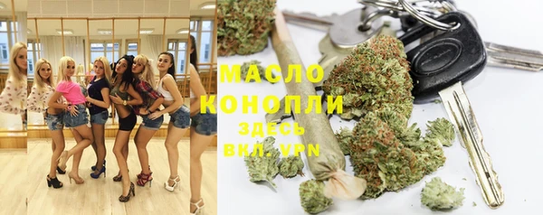 дистиллят марихуана Горняк