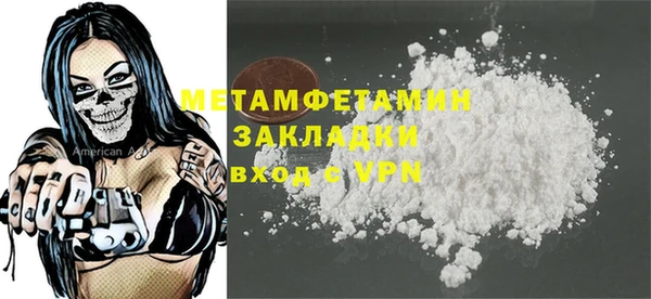 марки lsd Горнозаводск