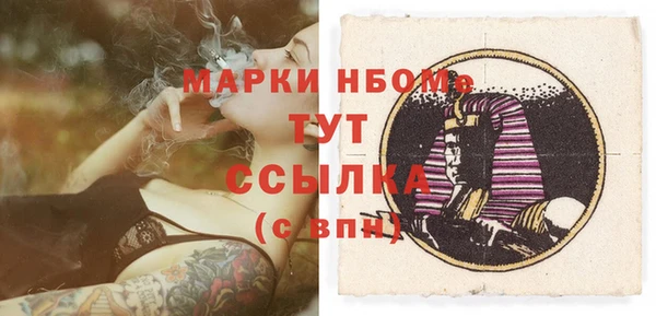 марки lsd Горнозаводск