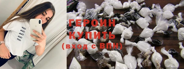 марки lsd Горнозаводск
