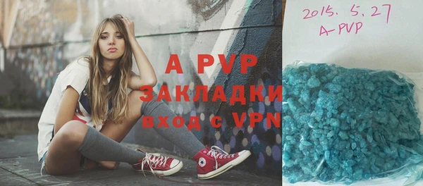 марки lsd Горнозаводск
