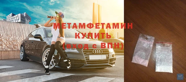 дистиллят марихуана Горняк