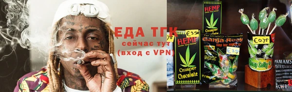 дистиллят марихуана Горняк