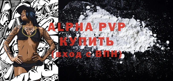 дистиллят марихуана Горняк