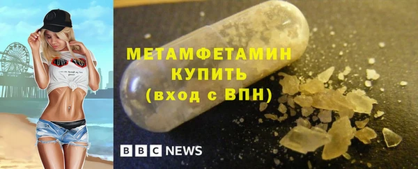 дистиллят марихуана Горняк