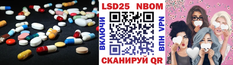 LSD-25 экстази кислота  Юрга 