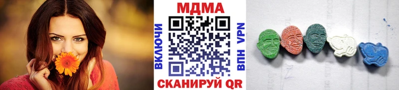 МДМА VHQ  купить наркотик  Юрга 