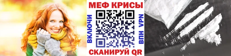 Мефедрон мука  Юрга 