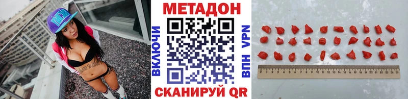 blacksprut ССЫЛКА где можно купить наркотик Юрга МЕТАДОН methadone