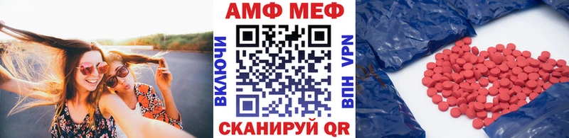Метамфетамин мет  купить   Юрга 