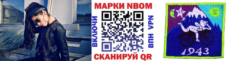 как найти   Юрга  Наркотические марки 1,5мг 