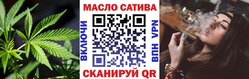 Дистиллят ТГК вейп с тгк  Юрга 